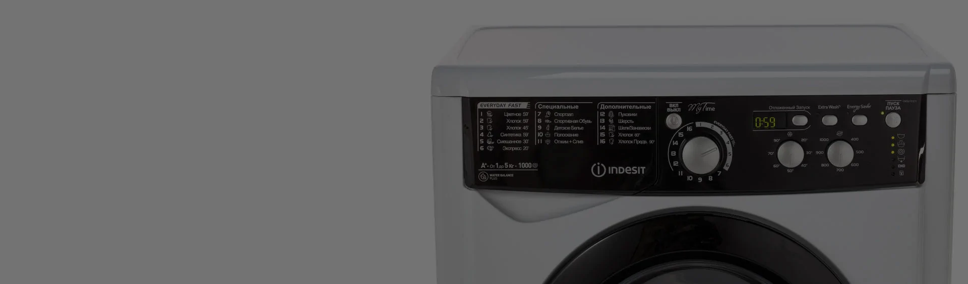 Ремонт Indesit WISL 103 — Чистка фильтра заливного клапана